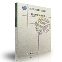 規劃設計管理 經濟管理的核心引擎與實踐路徑